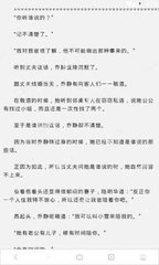 鸭博视频app罗志祥代言